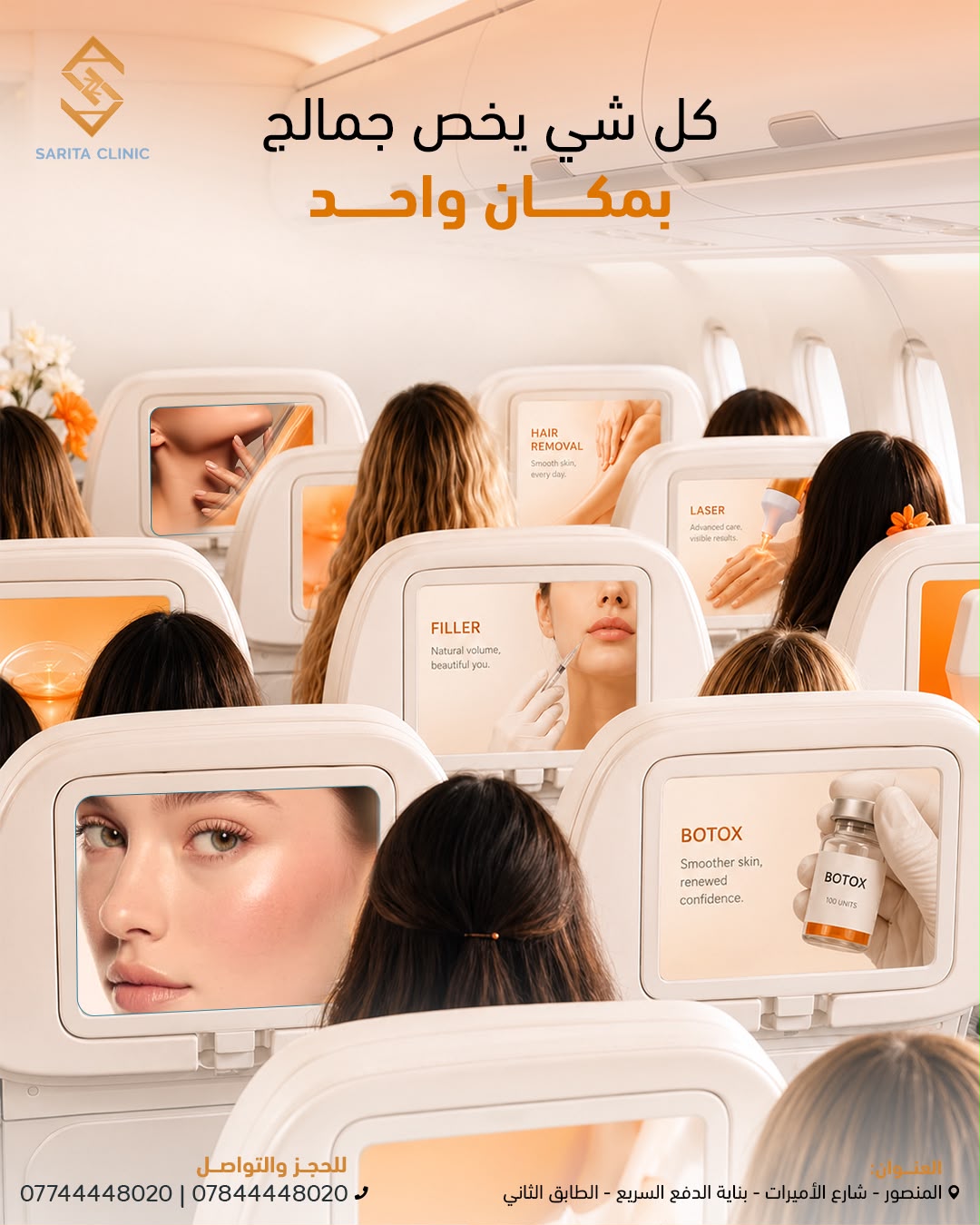 كل شي يخص جمالچ بمكان واحد